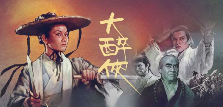 访谈实录封面：导演与编剧对谈现场
