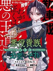 漫改现场观察封面：原著分镜与实拍画面对照