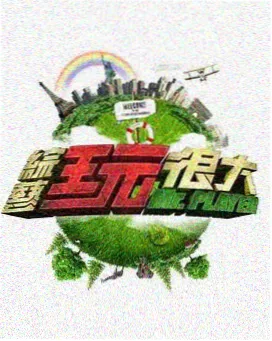 美术组色彩管理手记配图：色彩脚本与场景样板
