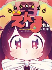 视效制作手记配图：特效镜头分解与预算表